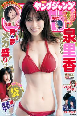 中野美树